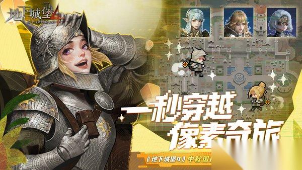 地下城堡4骨语女士·蕾妮塔技能介绍