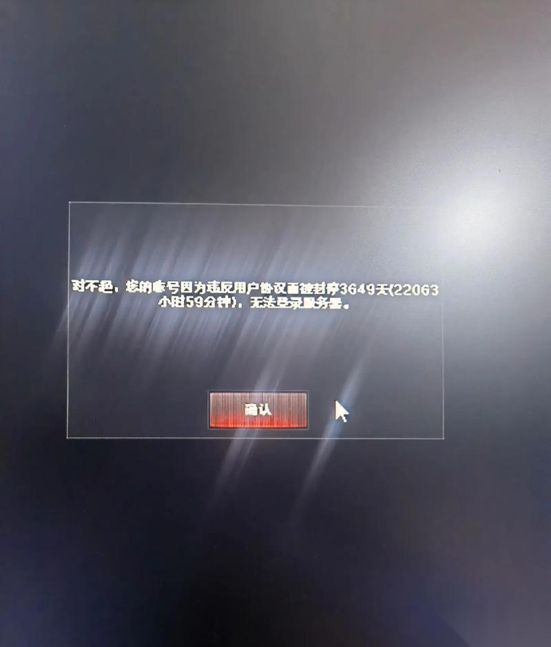 穿越火线关闭伤害提示的方法是什么 关闭后有何影响