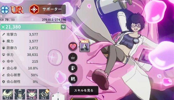 黑色四叶草魔法帝之道萨利怎么玩 萨利玩法教学