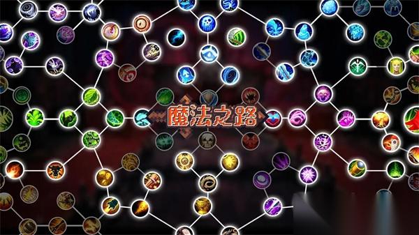 魔法之路银刃怎么玩