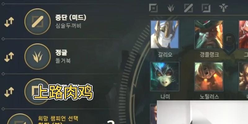 怎么在英雄联盟中玩肉鸡模式