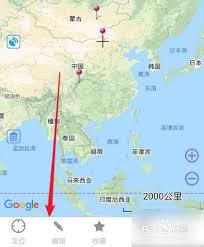 奥维互动地图怎么使用