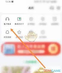 朴朴超市退货方法是什么