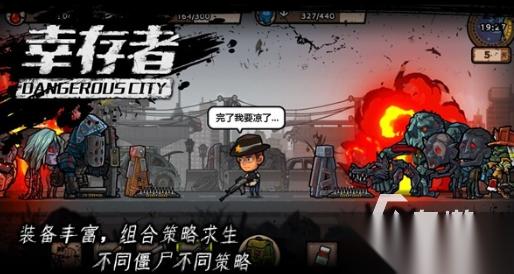 海南游戏公司有哪些手游 2025经典的海南游戏公司手游盘点