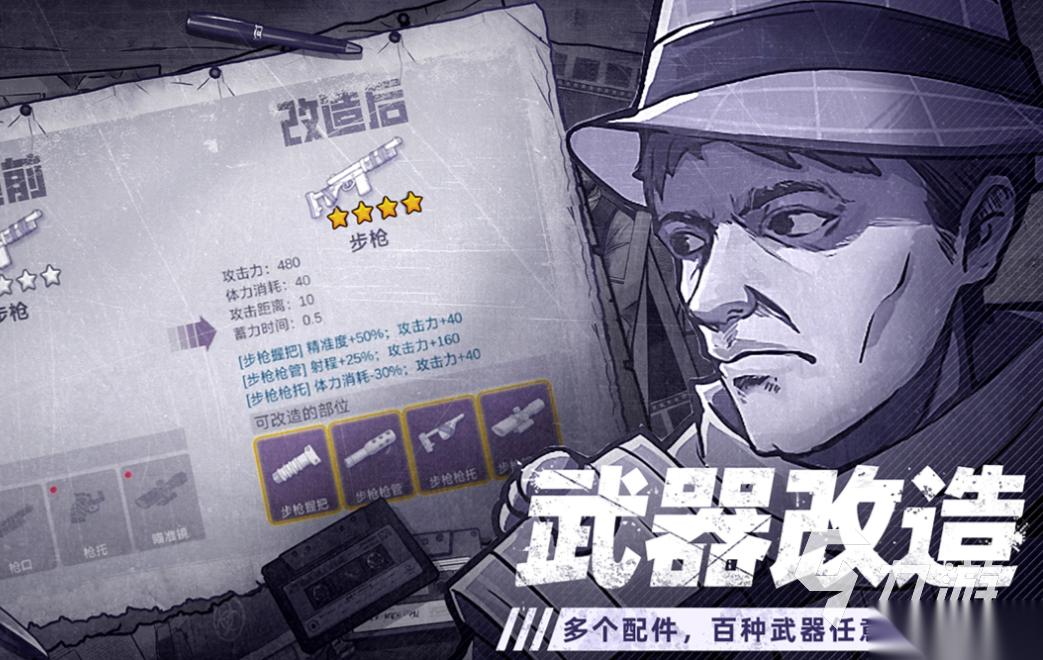 免费的俯视角游戏下载合集 流行的俯视角游戏大全2025