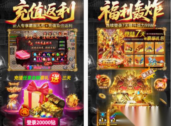 怀旧传奇游戏有什么 2025经典的传奇游戏排行