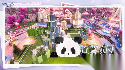 有哪些穿搭游戏值得玩 2025热门的穿搭游戏下载盘点
