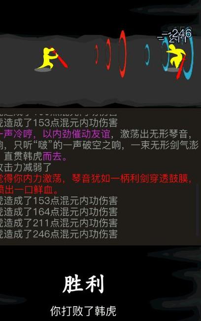 放置江湖掌心十雷怎么获得 放置江湖掌心十雷获取攻略