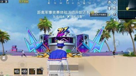 和平精英舞蹈游戏教程