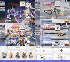尘白禁区周年庆有哪些时装武器外观复刻