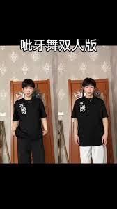 抖音双人团成后一个人能不能退