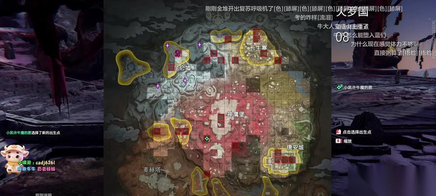 空之旅人 尤金 解密尤金是敌还是友