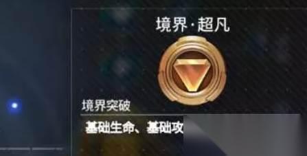 全明星激斗大蛇培养