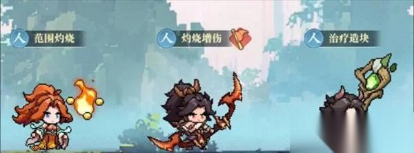 山海幻境灼烧暴击流阵容搭配攻略