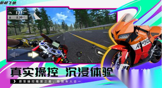 高赛越野摩托车游戏有什么 2025热门的越野摩托车游戏分享