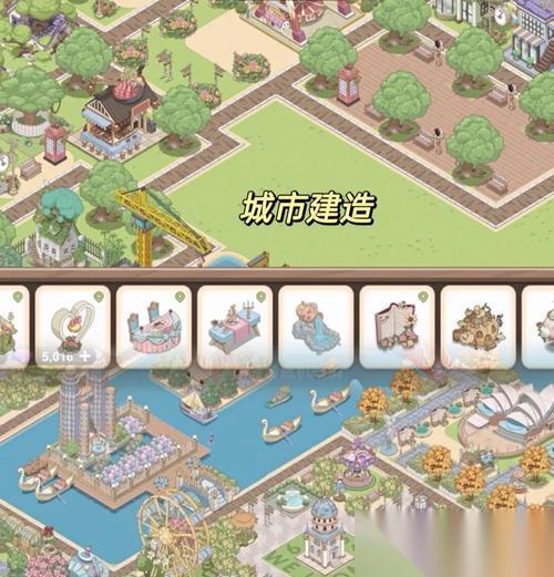 探秘梦幻之城地编辑功能 打造你的专属游戏世界