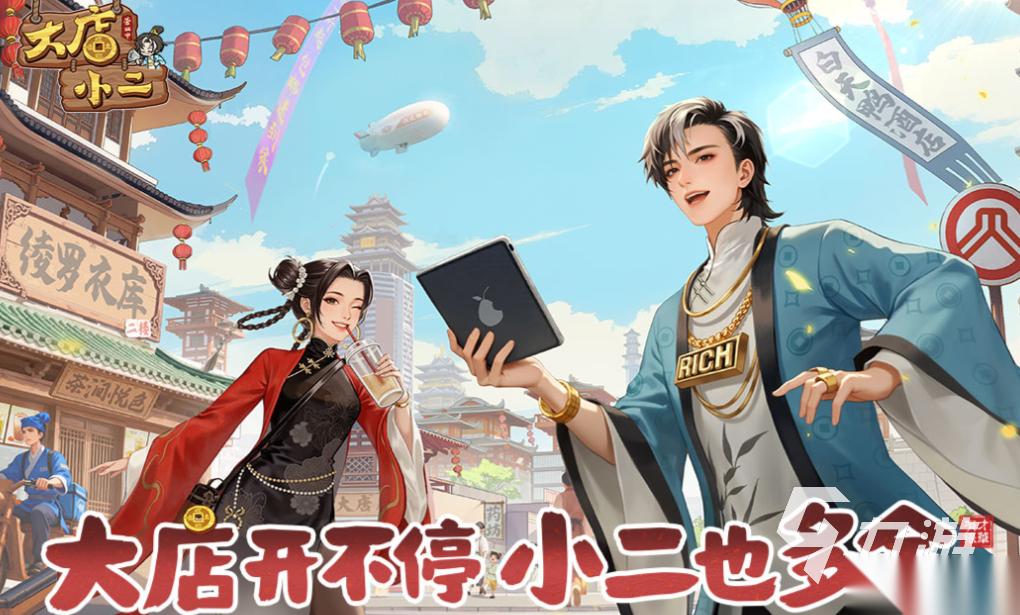 有趣的零氪手游app下载推荐 好玩的手机游戏合集2025