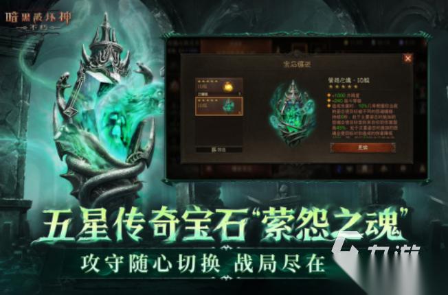 打升级4人游戏都有哪些 热门的多人游戏合集2025