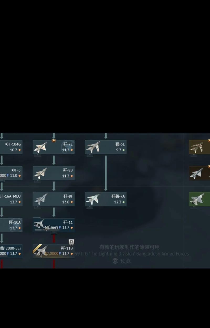 战争雷霆启动选项打开步骤是什么 打开后有什么变化