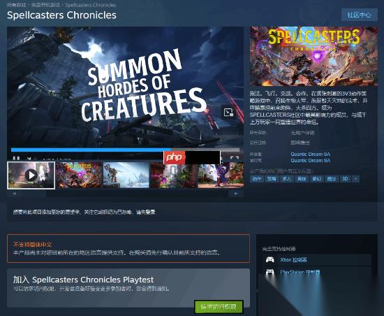 底特律 化身为人 厂商多人竞技新作 Spellcasters Chronicles 预告