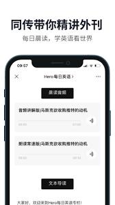 懒人英语app如何进行打卡