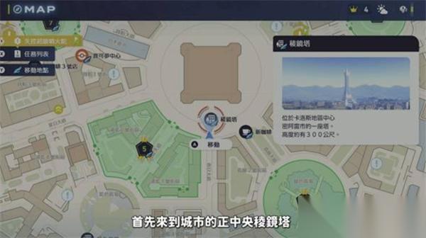 宝可梦传说ZA怎么速刷超级碎片?