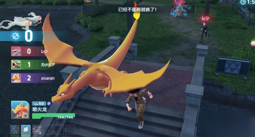 宝可梦传说ZA通关阵容推荐