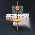 奇迹世界起源战士怎么加点