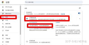 谷歌浏览器如何设置标准预加载功能