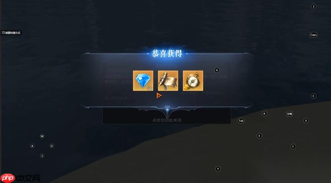 破碎纪元奇遇通关终极秘籍