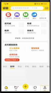 闲鱼客服电话是多少