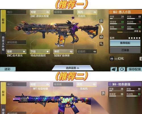 使命召唤自定武器获取攻略——打造属于自己的完美装备 让你的战斗更加个性化