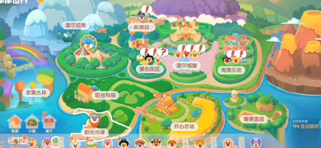 摩尔庄园魔鳉鱼获取全攻略 雨天夜晚的神秘湖垂钓指南
