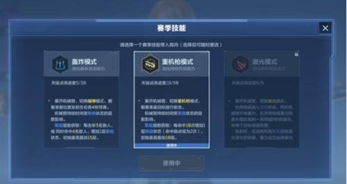 逆战未来天赋推荐有哪些 逆战未来天赋推荐一览