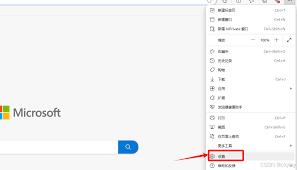 百分浏览器怎么关闭自动登录功能