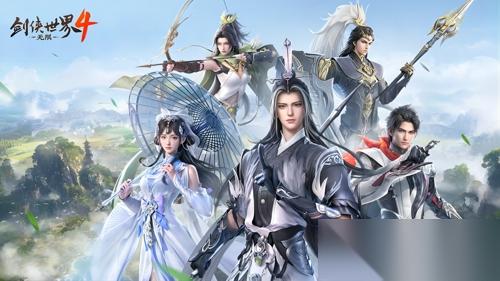 五大门派破局而来 齐聚 剑侠世界4:无限 再战新江湖
