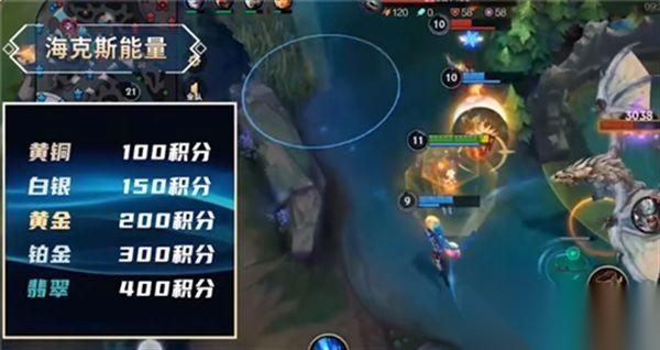 英雄联盟手游海克斯能量怎么获取 lol手游海克斯能量有什么用