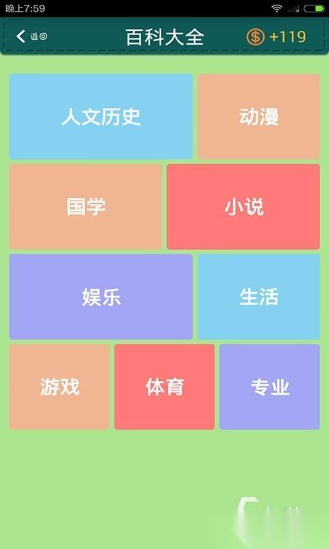 学霸十大必玩游戏合集大全 2025热门的学霸玩的游戏推荐