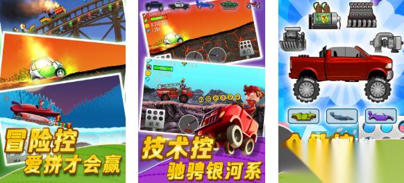 受欢迎的登车游戏下载 人气较高的赛车游戏合集2025