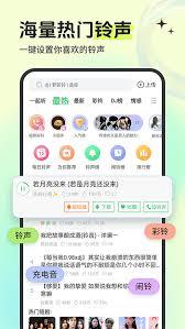 铃声多多如何上传音乐