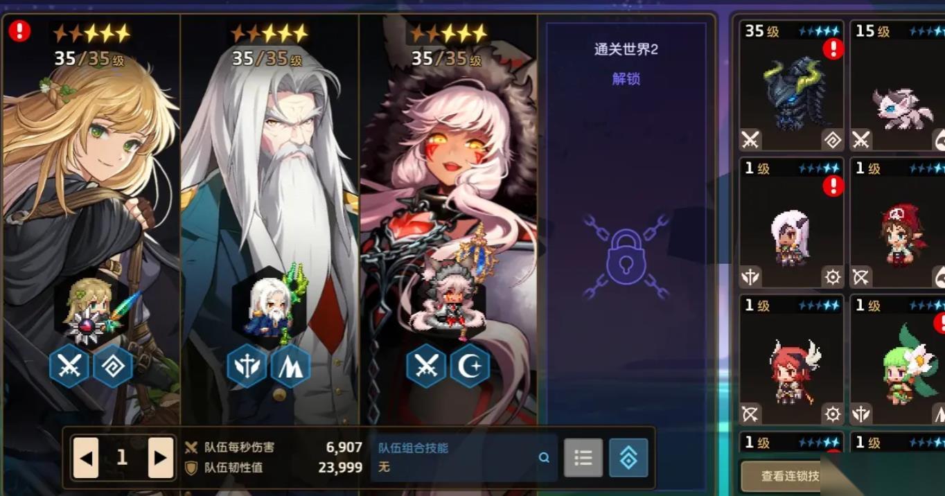 坎公骑冠剑卡麦尔技能怎么样