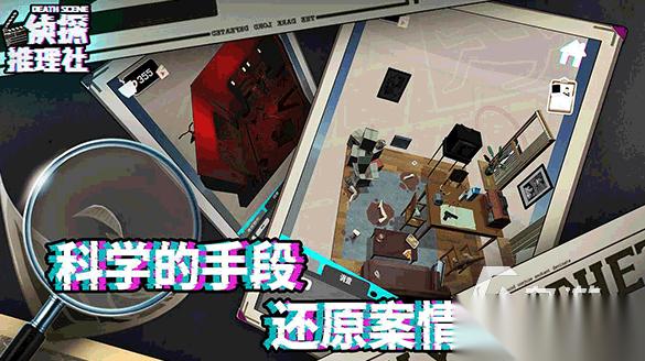 经典的推理小游戏排行榜 2025耐玩的推理小游戏汇总