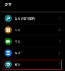 荣耀应用锁怎么设置