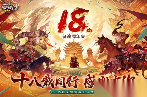 征途2怎么赚钱 征途2 rmb 快速搬砖攻略
