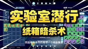 逃离鸭科夫潜行流跑刀玩法攻略