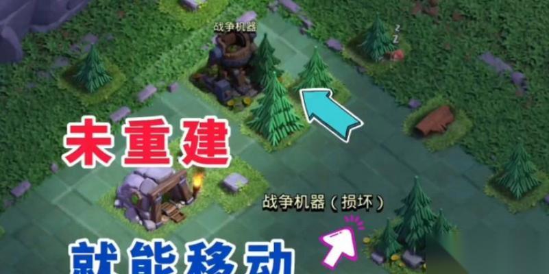 部落冲突无法重建的原因及解决办法
