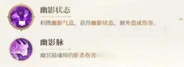 斗罗大陆猎魂世界武魂技能怎么搭配