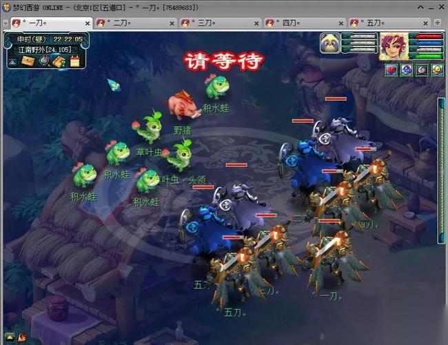 梦幻西游109五开赚钱有什么技巧可以推荐