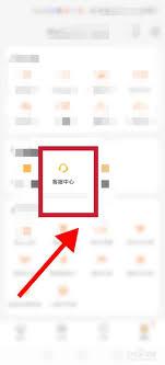 美团外卖不能用支付宝怎么办