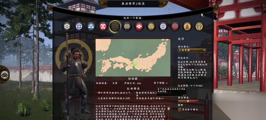全面战争 背景 准备 战术 技巧